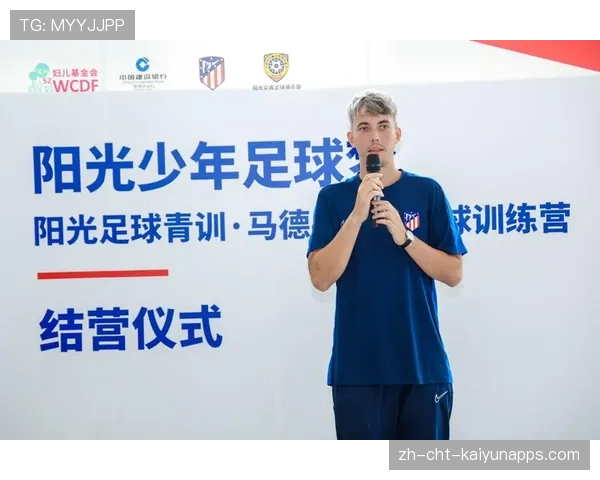 俱乐部推出青训家庭支持计划 帮助球员兼顾学业，俱乐部青训营