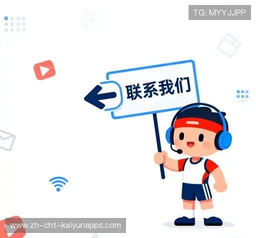 服务预约
